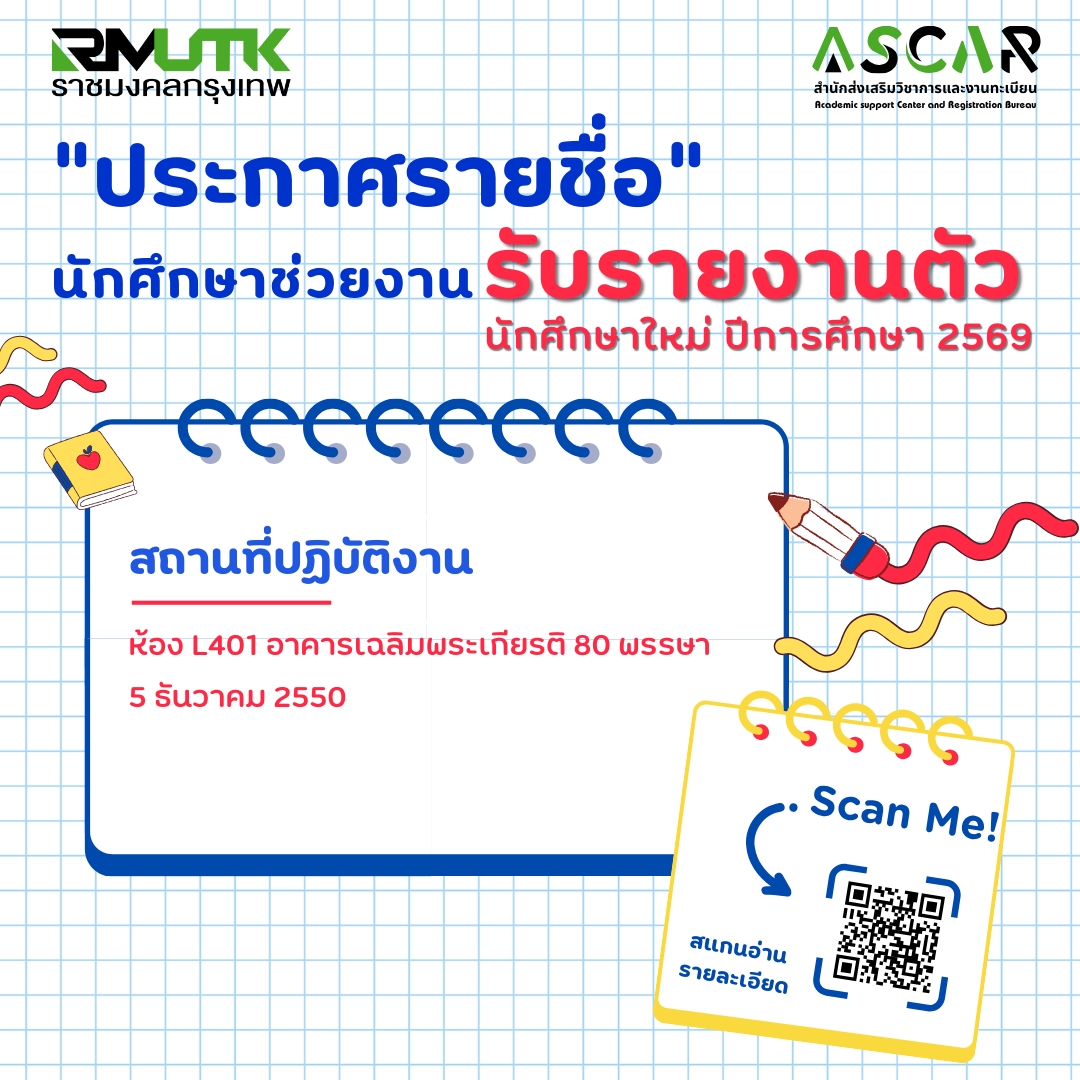 Popup-Admission69 (49)
